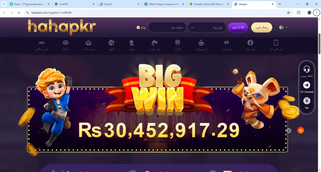 HAHAPKR Game real money earning app in Pakistan
