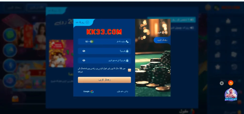 gaming app download steps