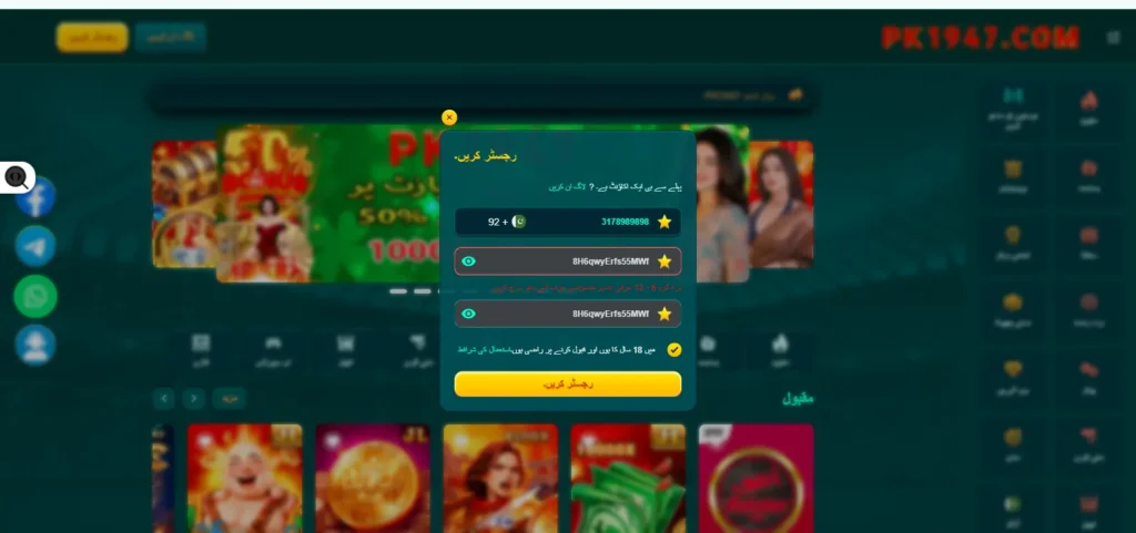 gaming app download and login steps