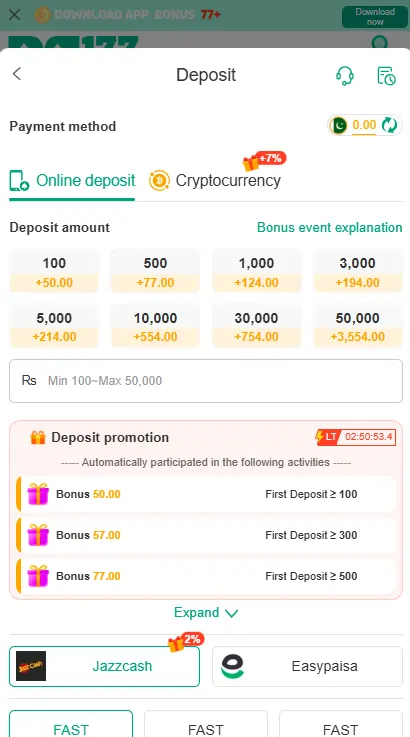 Rs177 Game Deposit and Withdrawal System