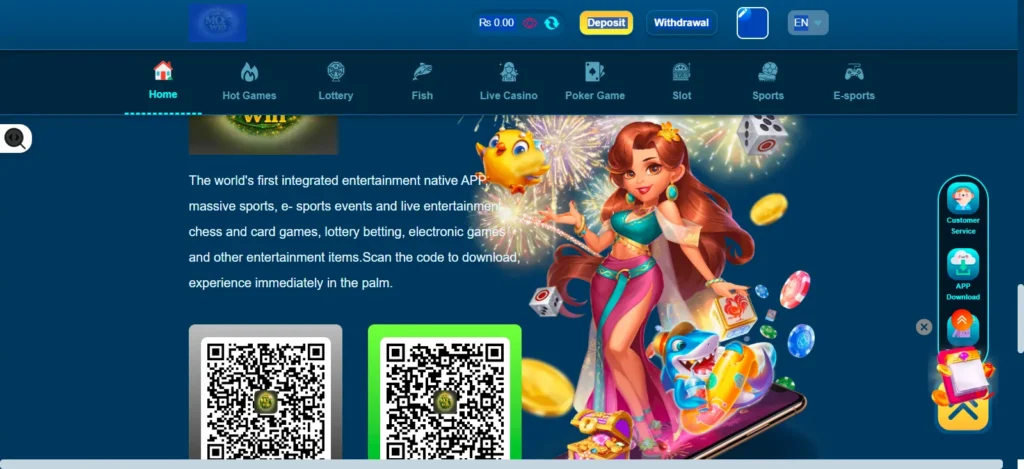 MQWin game games section