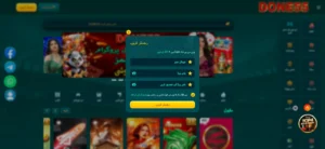 Done55 Game – Complete Guide to Download, Play & Earn Real Money in Pakistan 4