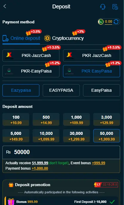 JazzCash EasyPaisa withdrawal