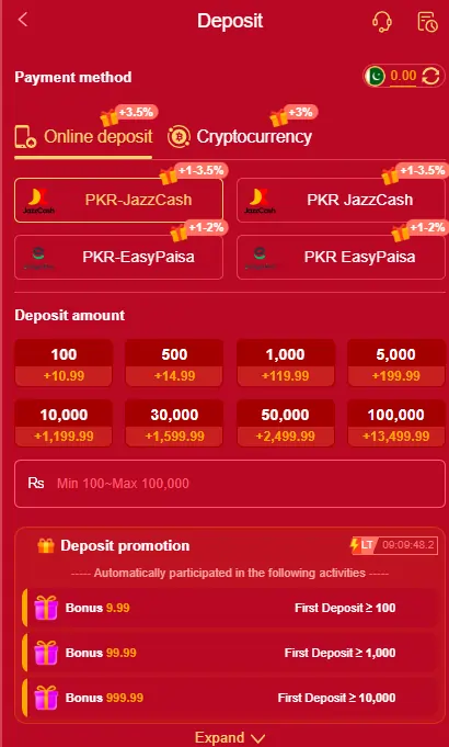 6E Game withdrawal options