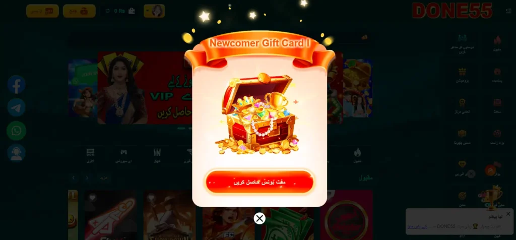 casino bonus and rewards