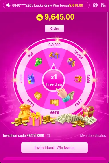 New user signup reward