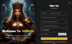 9K Boss Game Download & Earn Real Money Pakistan 1