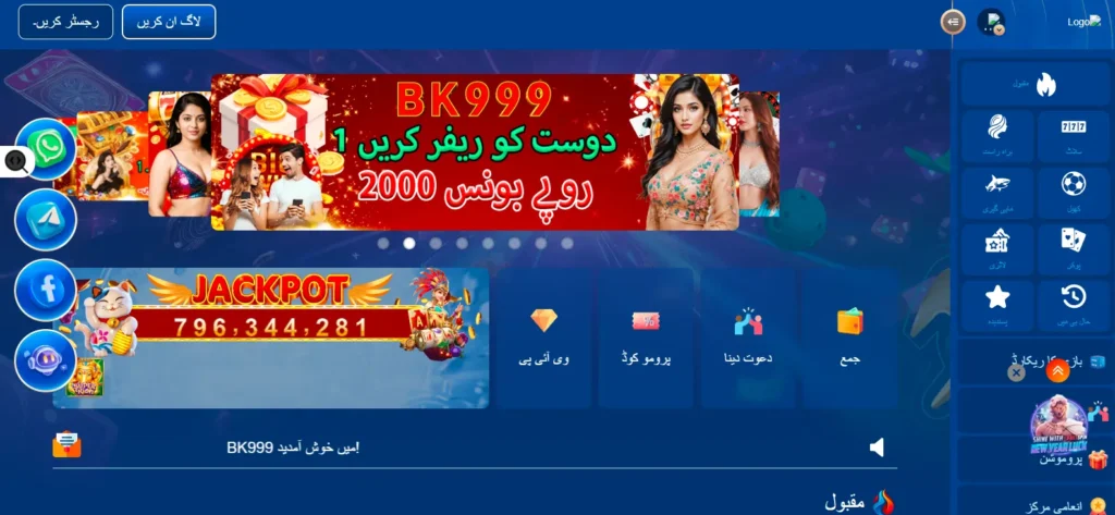 Easy registration process steps