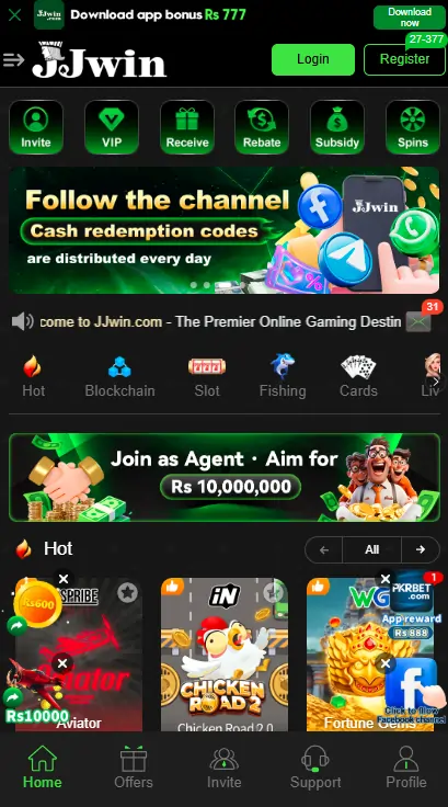 download JJWin app steps