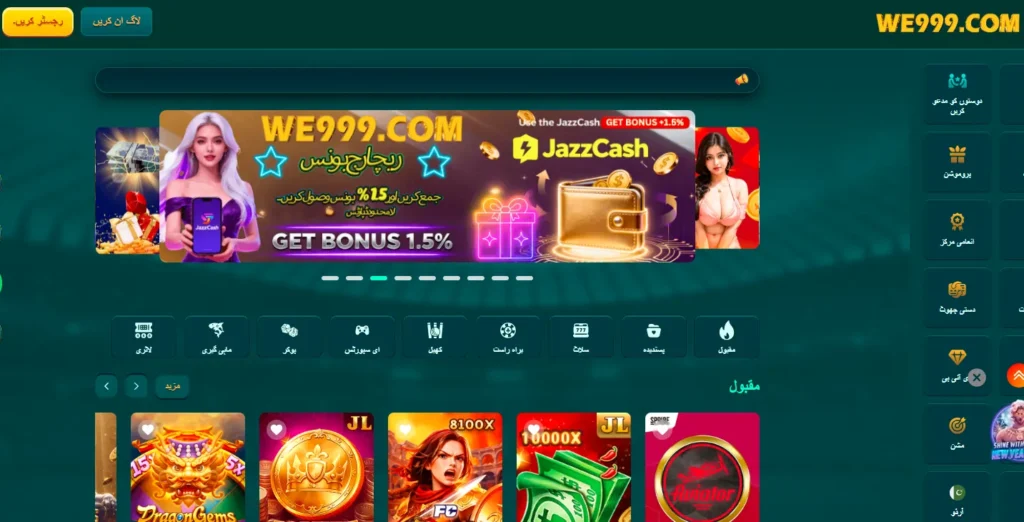 step by step login guide