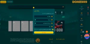 Done999 Game APK – Pakistan’s #1 Real Money Gaming App | Download & Earn Today 4