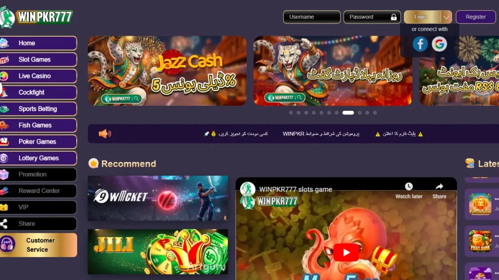 Easy steps to start game