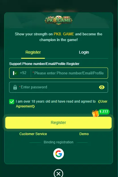 App download login guide