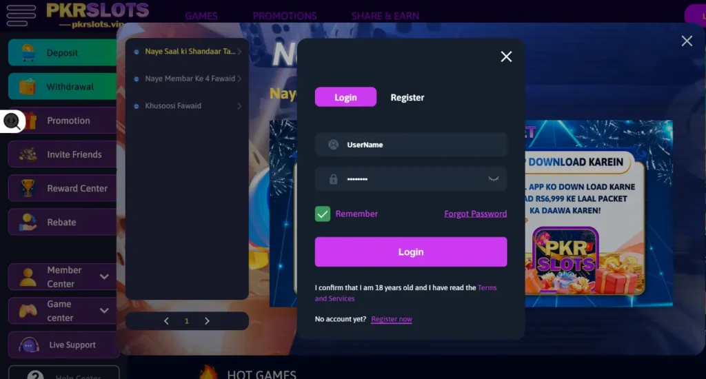 app download login process