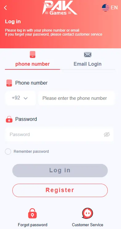 PAK Games Payment View