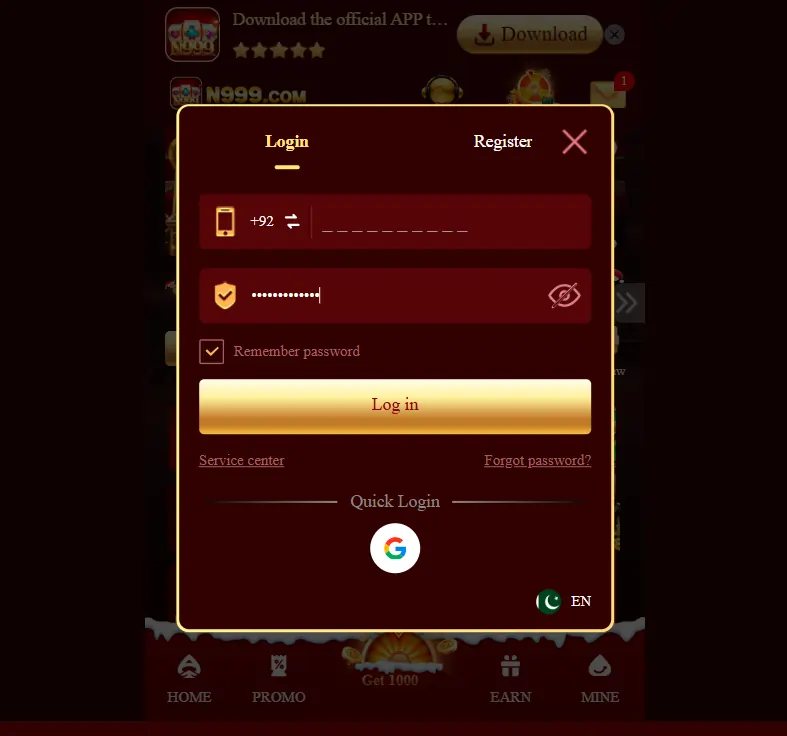 app install login steps