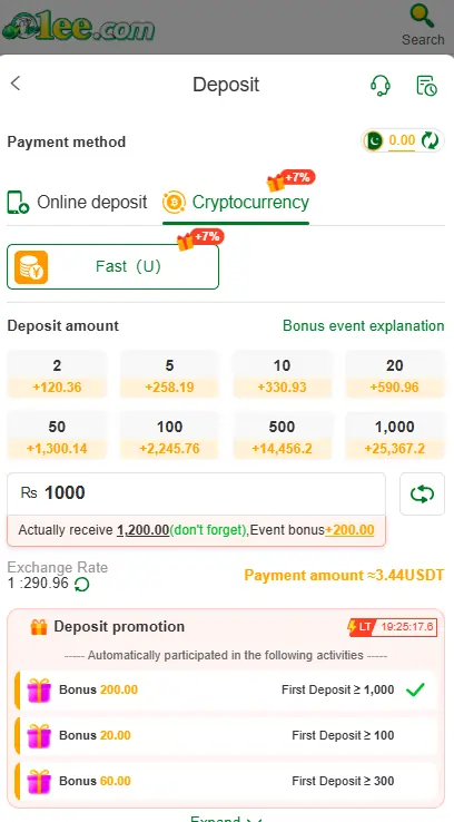 deposit withdrawal payment screen