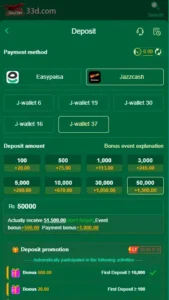 33D Game APK – Win Real Money Daily With Pakistan’s Most Trusted Mobile Gaming Platform 7