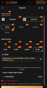 E8 Game APK: Pakistan’s Top Mobile Earning App for Real Cash Wins & Fun Betting 5