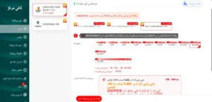 We999 Game Review 2026 – Download APK and Start Earning Real Money in Pakistan 2