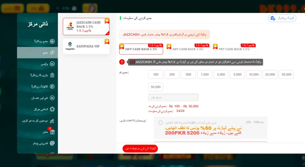 payment methods screen