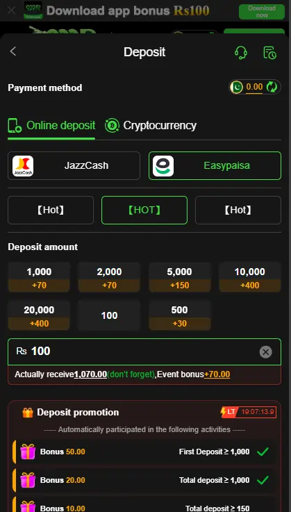 999R Game Payment Methods Screen