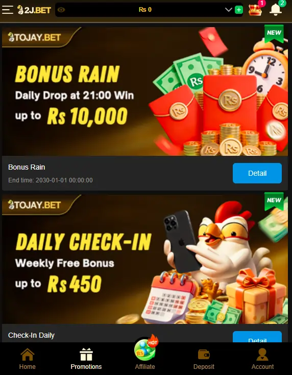 bonus rewards gaming offers