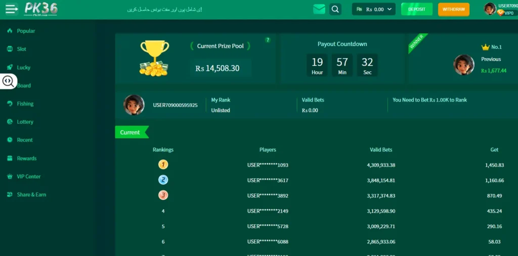 bonus rewards dashboard