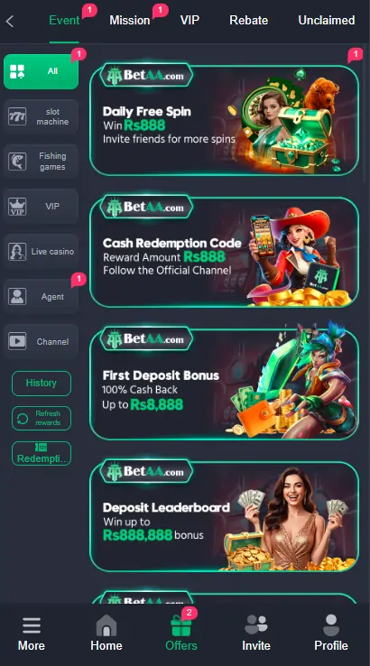 rewards bonus offers screen