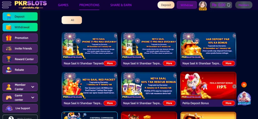 PkrSlots bonuses rewards