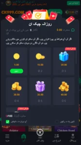 CK999 Game APK: Pakistan’s Leading Mobile App for Real Cash Wins & Daily Fun 2