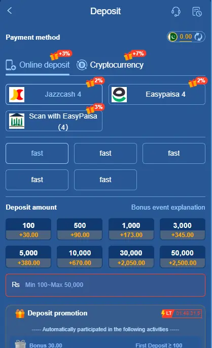 345ee deposit method