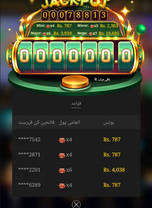 Pk7Bet first deposit bonus