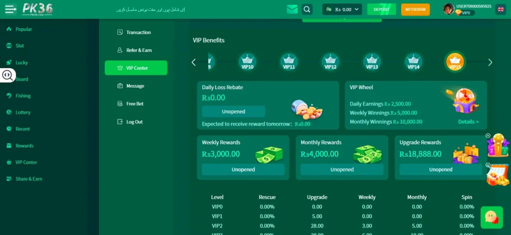 daily reward claim app