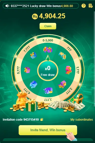 new player bonus reward