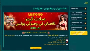 We999 Game Review 2026 – Download APK and Start Earning Real Money in Pakistan 5