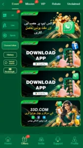 33D Game APK – Win Real Money Daily With Pakistan’s Most Trusted Mobile Gaming Platform 3