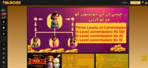 9K Boss Game Download & Earn Real Money Pakistan 6