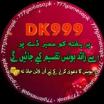 Dk999 game feature image by 777gamesapk
