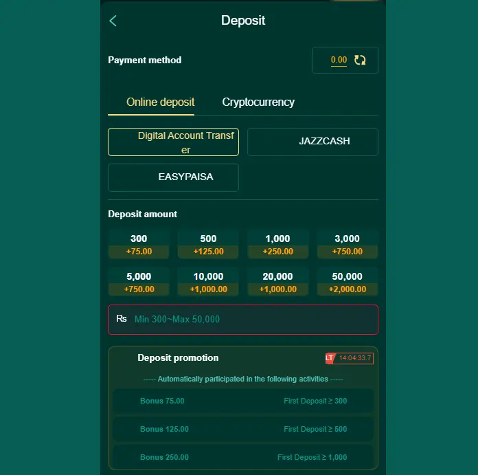 2GO Game Deposite
