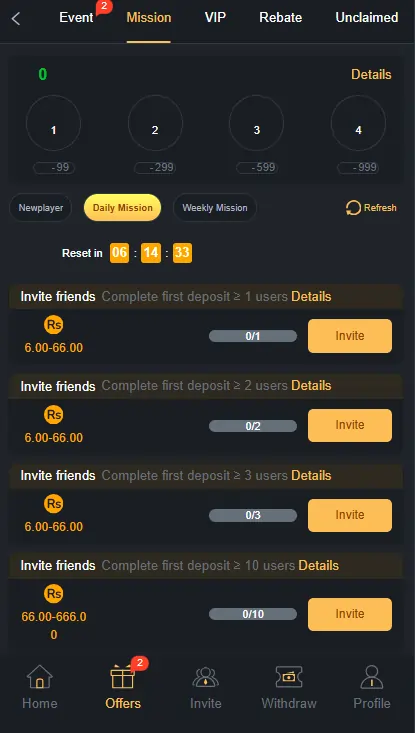 3S Game Bonuses and Rewards Screen