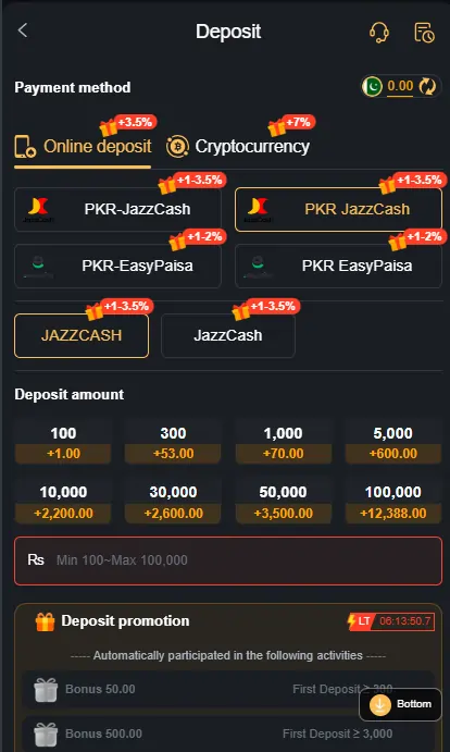 3s Game Deposite Section Image