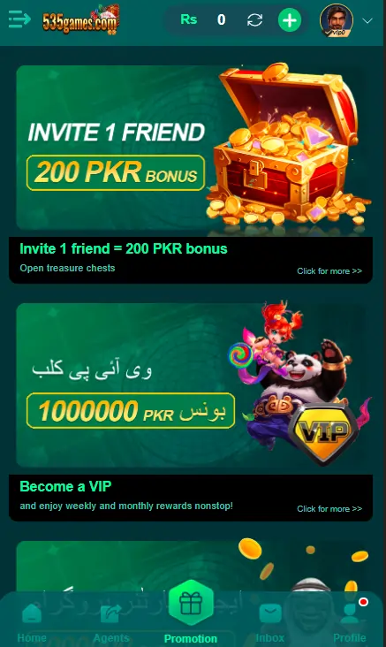 535Games Game Bonus Offers Display