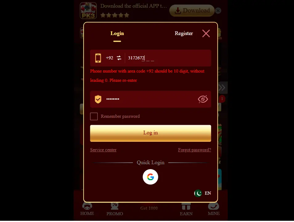 988Win Registration Guide Screen