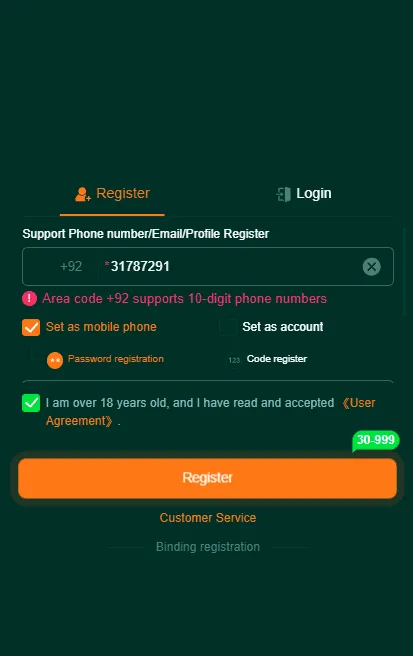 BetQQ Game Login Screenshot