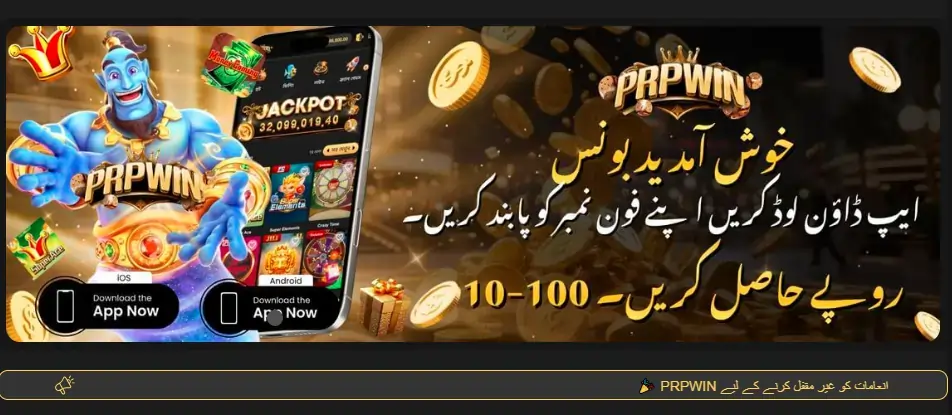 Prime Aviator Game Bonuses and Promotions