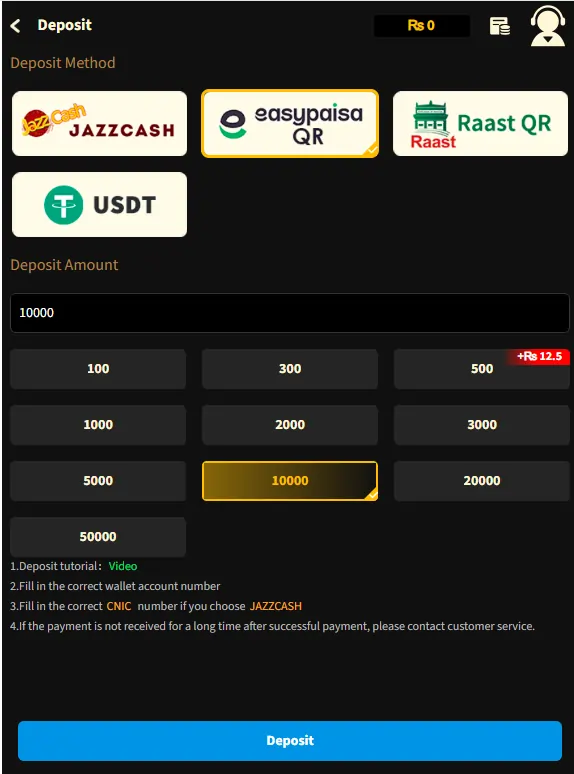 ShahSpin Money Transfer Details