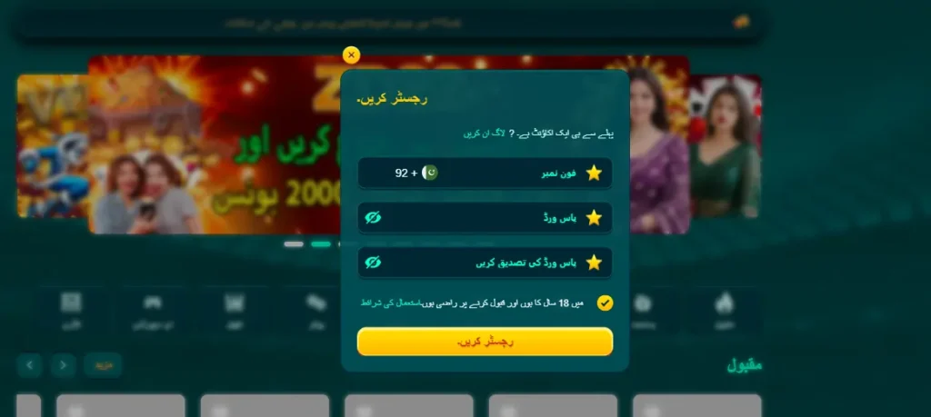 ZD22 Login and Signup Guide