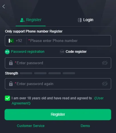 333Pak Game Login Image