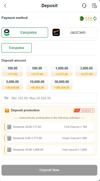 75Pak Game Deposite Screenshot